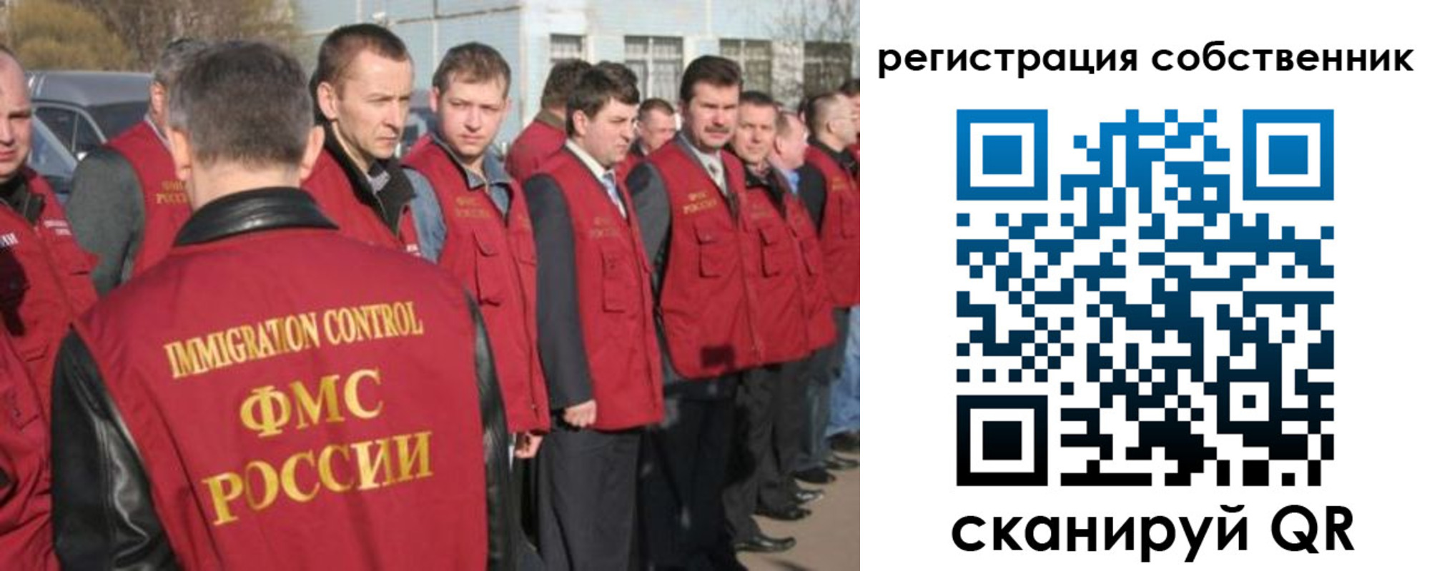 временная регистрация адрес в Камне-на-Оби
