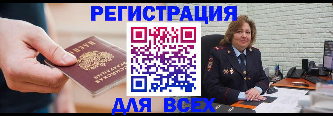 форма 3 в Камне-на-Оби