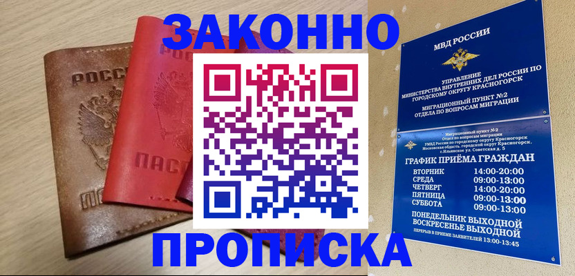 регистрация в Камне-на-Оби